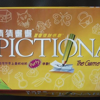 Pictionary Hong Kong Golden Edition