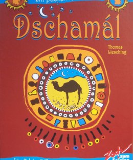 Dschamál
