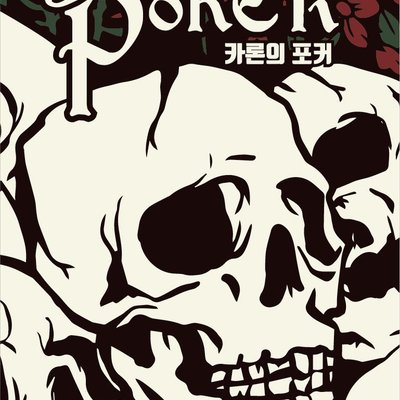 Charon's POKER