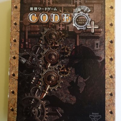 ドゼクス (CODE6)