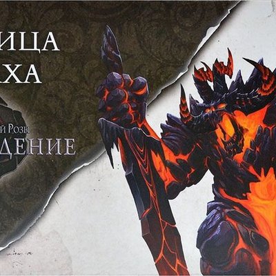 Black Rose Wars: Rebirth – Dreadforge