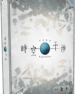 Jiku Kansho