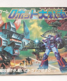 Great Robot War