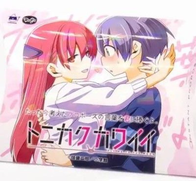 たった今考えたプロポーズの言葉を君に捧ぐよ。 ミニ拡張セット ─トニカクカワイイ─ (Instant Propose: Tonikaku Kawaii)