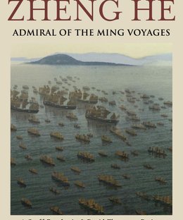 Zheng He: Admiral of the Ming Voyages