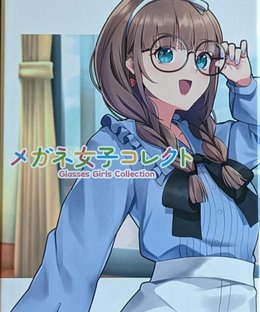 Glasses Girls Collection