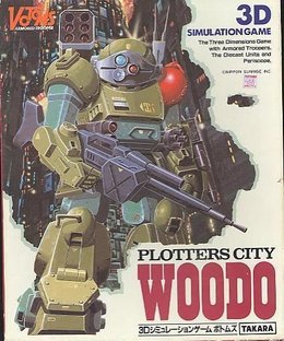 Armored Trooper Votoms: Plotters City Woodo