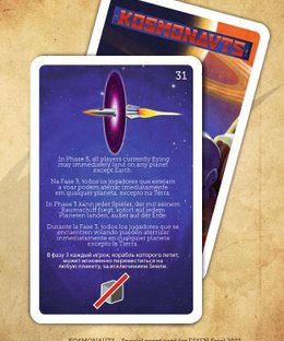 Kosmonauts: Promo Event Card #31