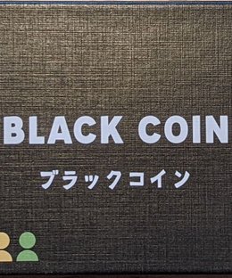 Black Coin