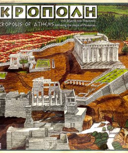 Acropolis of Athens: Following the Steps of Pausanias