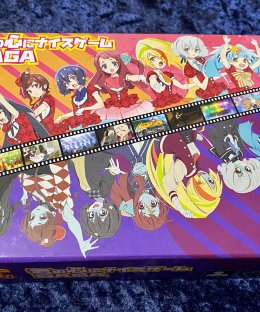 ゾンビランドサガ 君の心にナイスゲームSAGA (ZombieLand Saga: Kimi no kokoro ni naisugēmu SAGA)