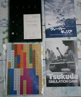 Xabungle: Walker Gallia