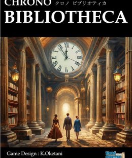 Chrono Bibliotheca