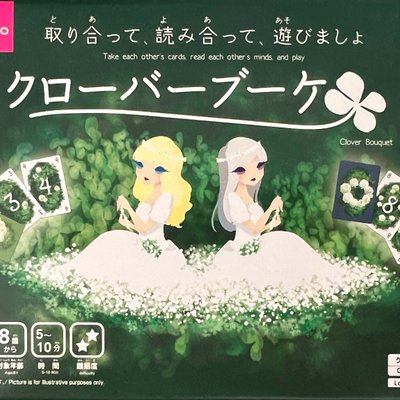 クローバーブーケ (Clover Bouquet)