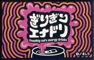 Possibly safe energy drinks