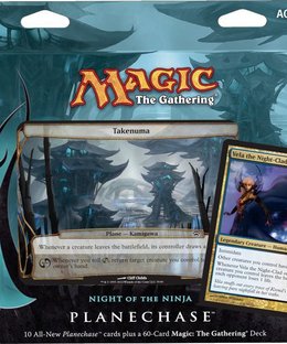 Magic: The Gathering – Planechase: Night of the Ninja