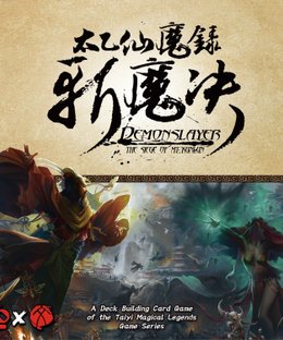 Demonslayer: Siege of Mt. Kunlun
