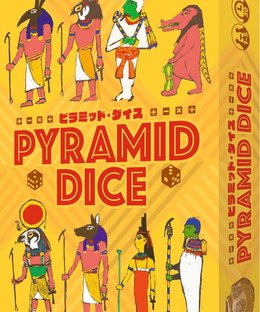 Pyramid Dice