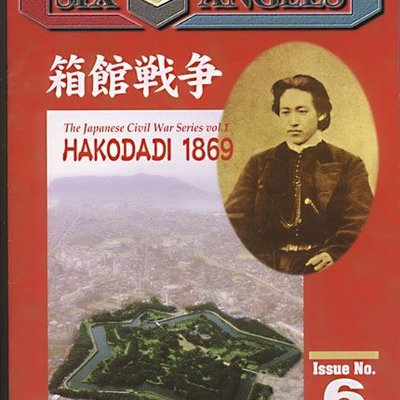 Hakodate 1869