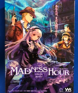 マッドネスアワー (Madness Hour)