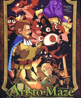 Aristo-Maze