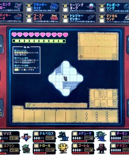 まっくらダンジョン (Makkura danjon)