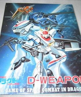 D-Weapon: The Game of Space Combat in Dragonar