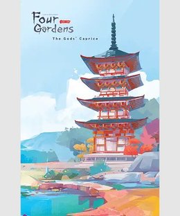 Four Gardens: The God’s Caprice
