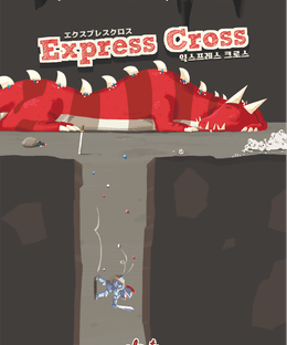 Express Cross