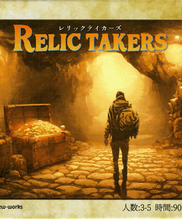 Relic Takers
