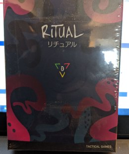 Ritual