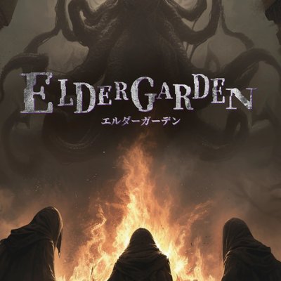 Elder Garden