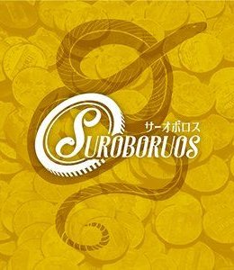 Suroboruos
