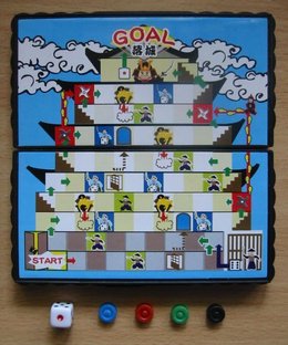 Samurai Game