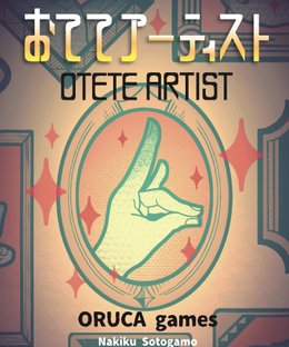 Otete Artist