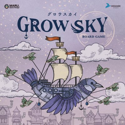 GROW SKY