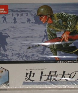 Epoch Wargame Electronics #6: D-Day