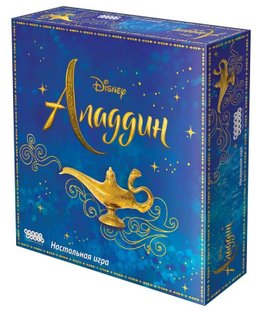 Аладдин (Aladdin)