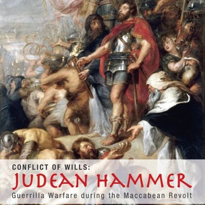 Judean Hammer