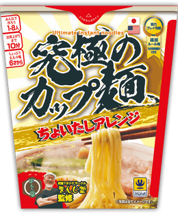 Ultimate instant noodles