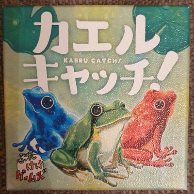 KAERU CATCH!