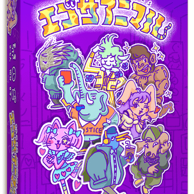 エゴサアニマル (Egosa Animals)