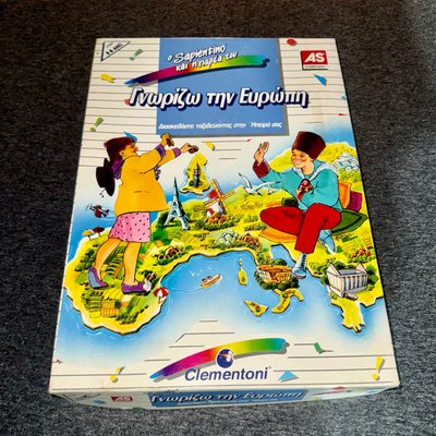 Γνωρίζω την Ευρώπη (Learn about Europe)