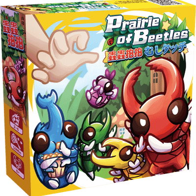 Prairie of Beetles