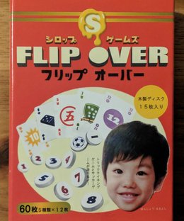 FLIP OVER