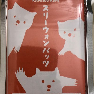 スリーウォンバッツ (Three Wombats)