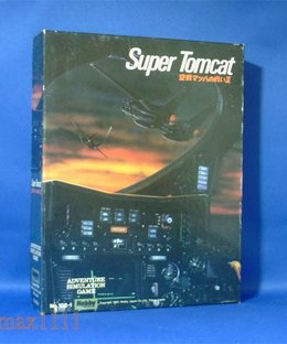 Super Tomcat