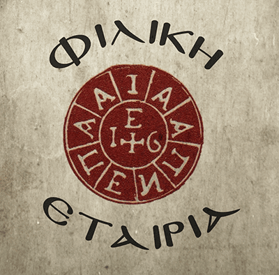 Filiki Etairia