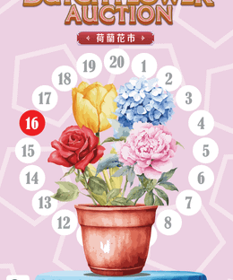 Dutch Flower Auction