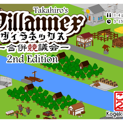 Villannex (2nd Edition + expansions)